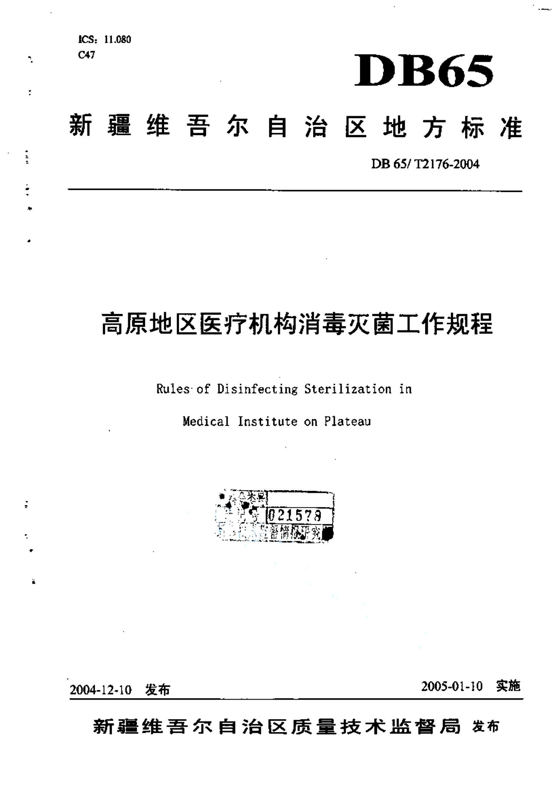 资源详情图